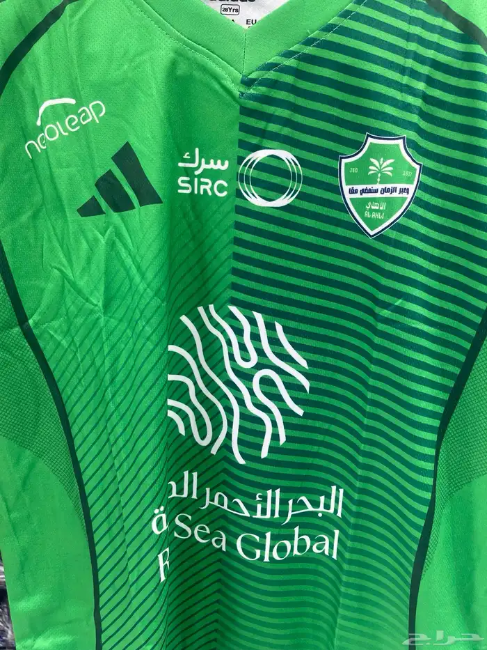 اطقم الانديه الجديده 0