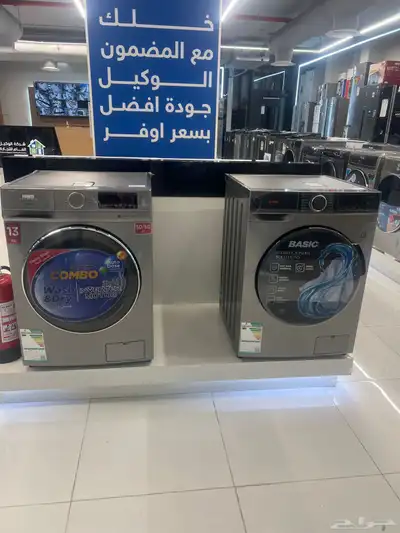 شركة الوكيل العام سعر اوفر وجودة افضل اقل الاسعار index