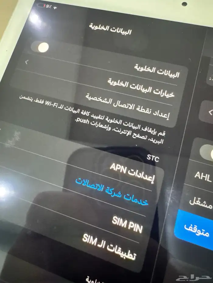 ايباد اير 2 مستخدم نظيف 7