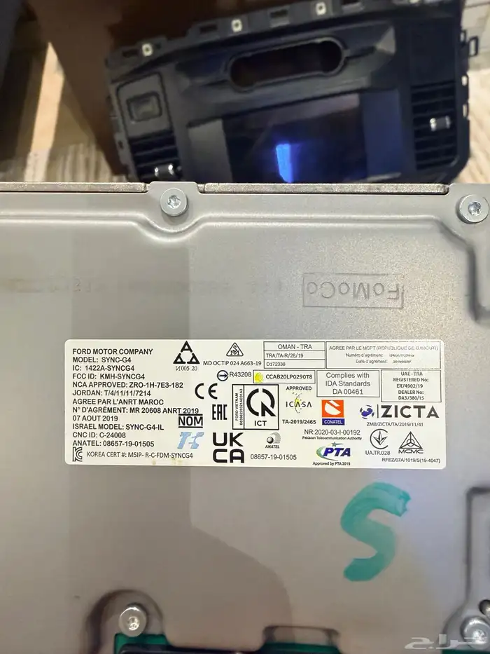 للبيع  شاشة أصلية فورد F-150 2023 مقاس 8 إنش (SYNC 4) 3