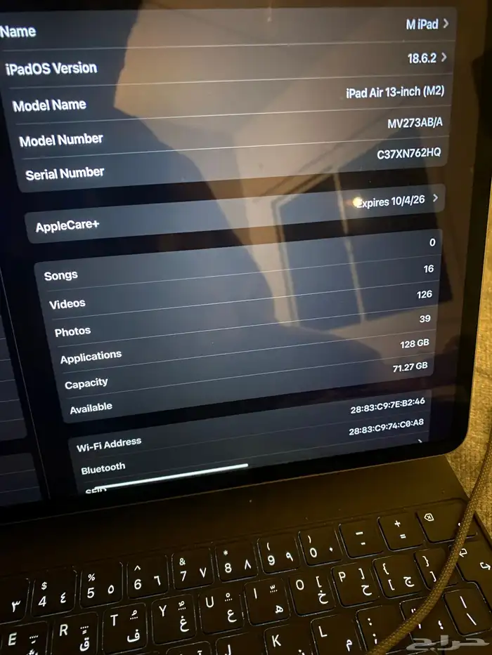 ايباد اير M2 جديد 0