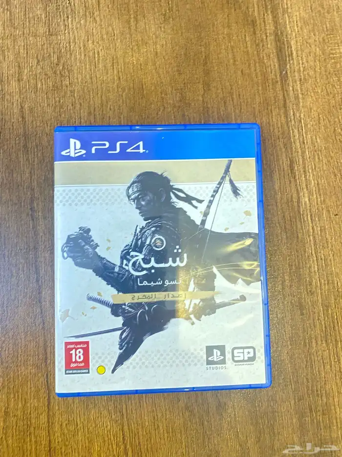 اشرطة سوني 4 2