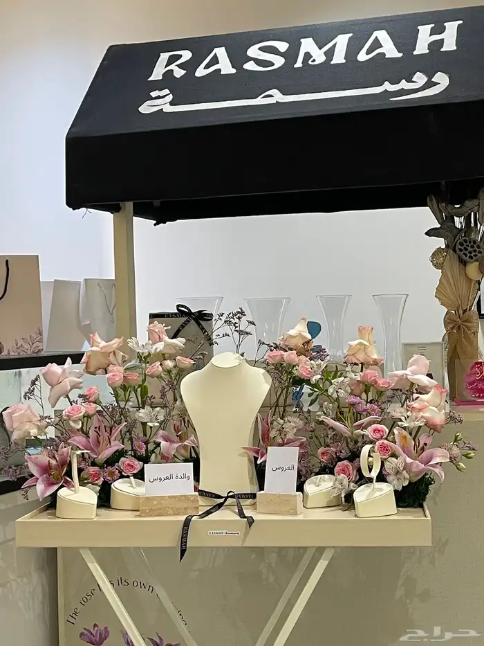 منسق زهور وكوش سوري 32