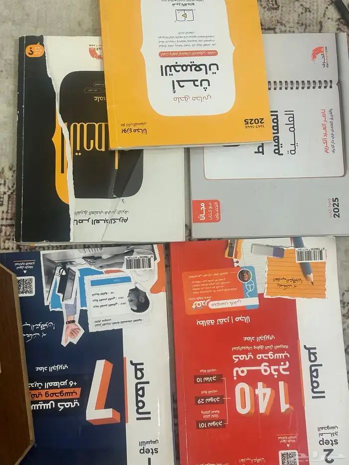 كتب قدرات وتحصيلي   جاكارو 0