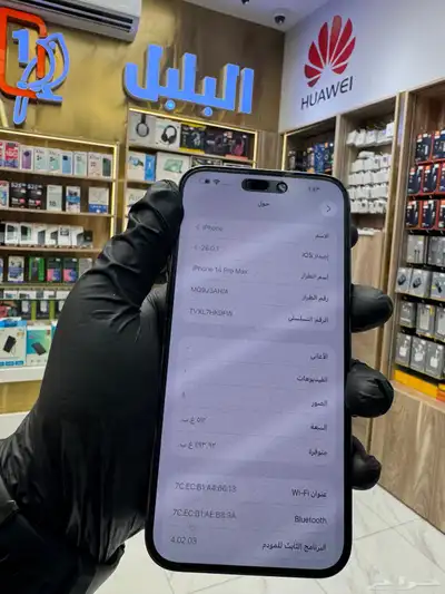 ايفون index