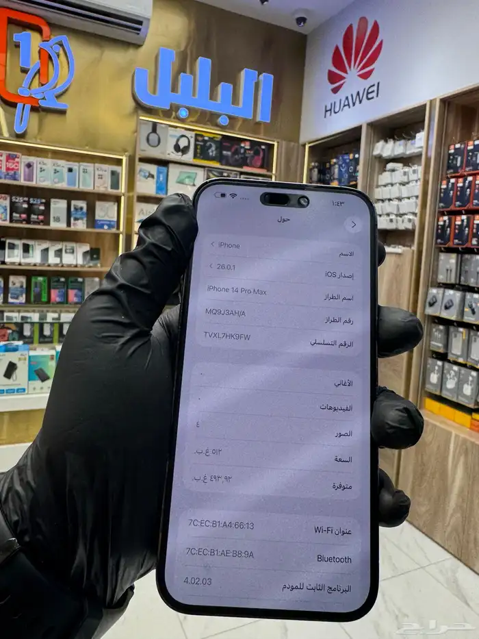ايفون 2