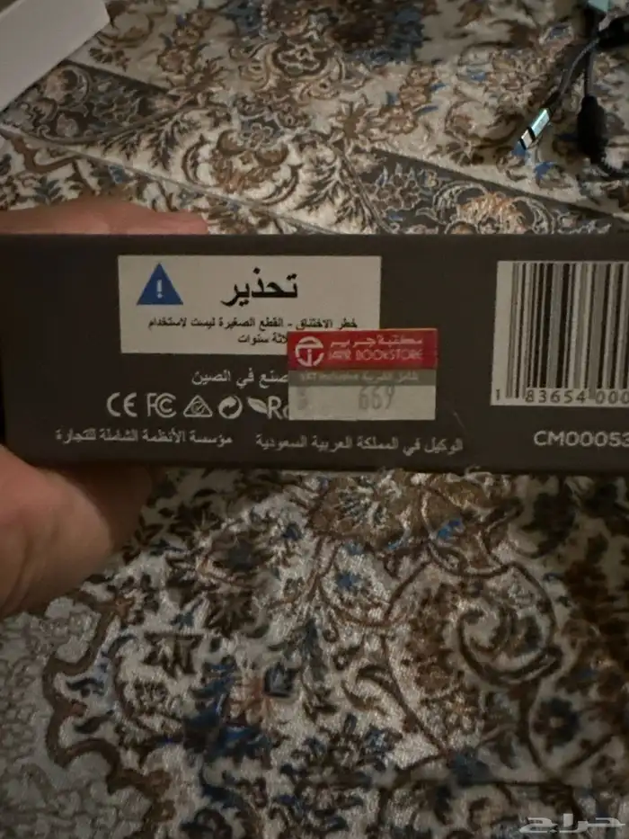 كرونكس زين ZEN للبيع 1