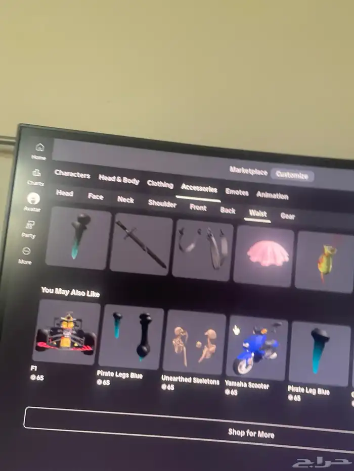 حساب جرينفل 31