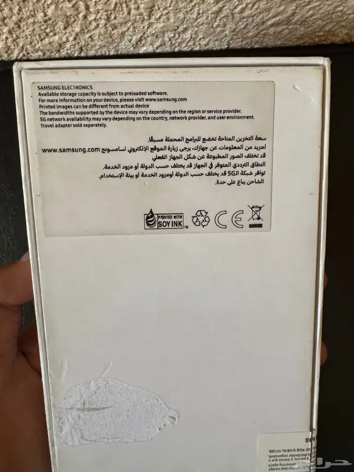 جوال جالكسي A34 5G 0