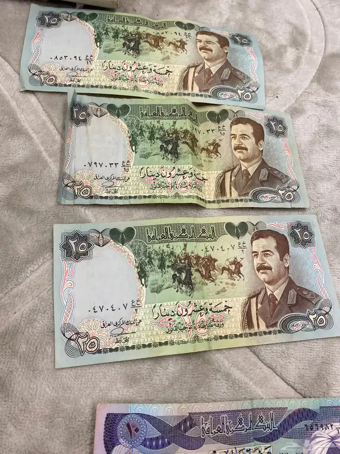 عملات عراقيه نادرد 0