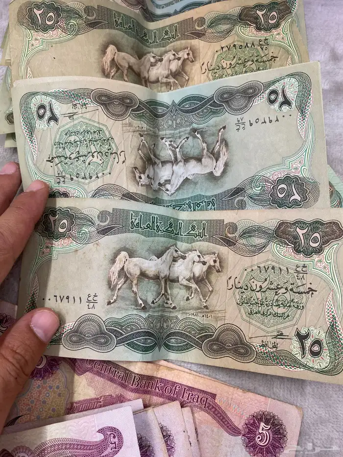 عملات عراقيه نادرد 1