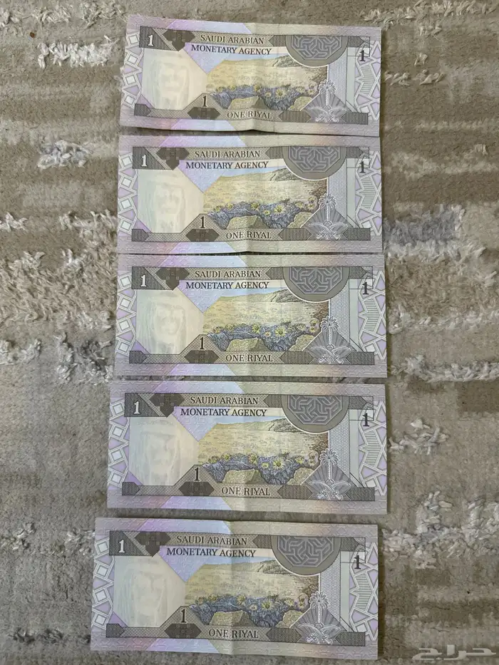 ريالات الملك فهد 1