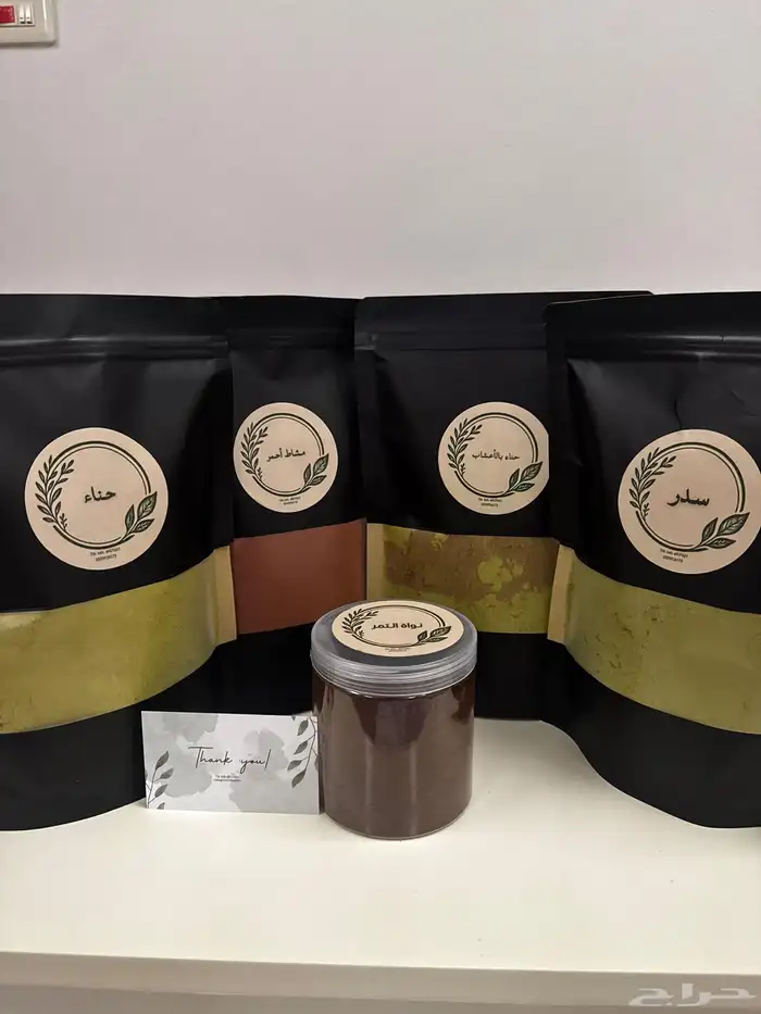 الحناء والسدر العضوية من المدينه 2