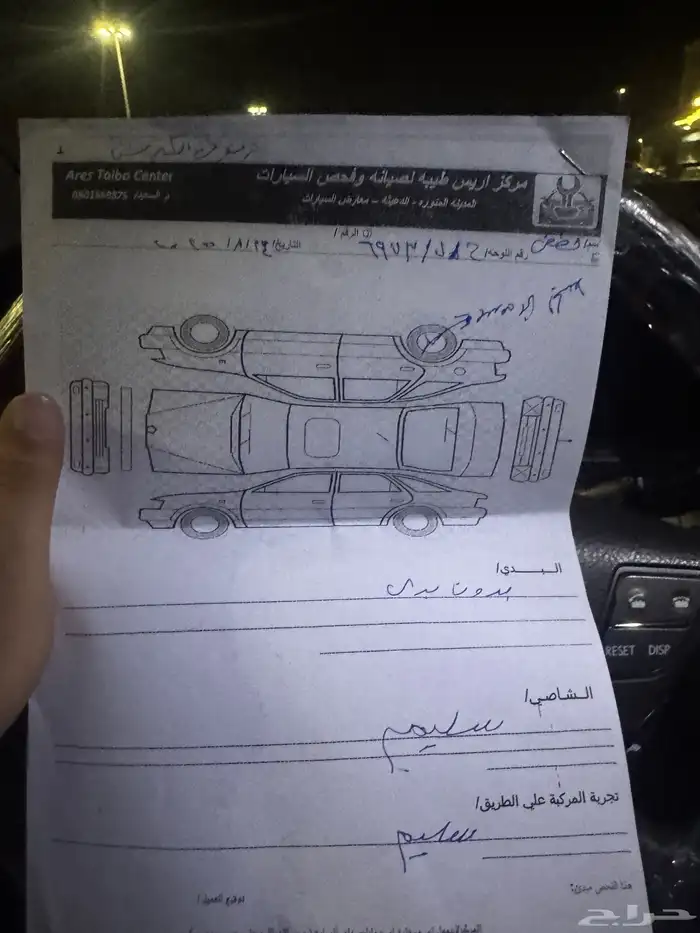 لكزس LS 460 فل كامل 0