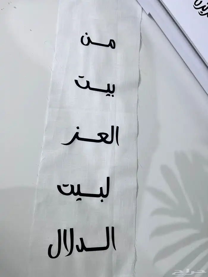 ثيمات 0