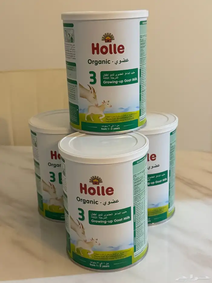 حليب هولي 3 حليب ماعز عضوي 0