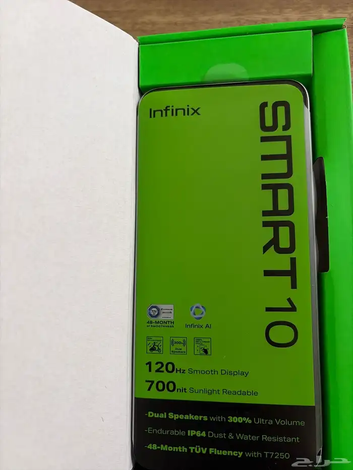 جوال infinix smart 10 جديد 2