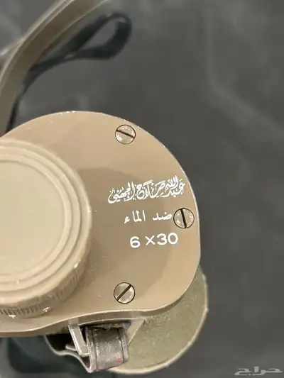 دربيل index
