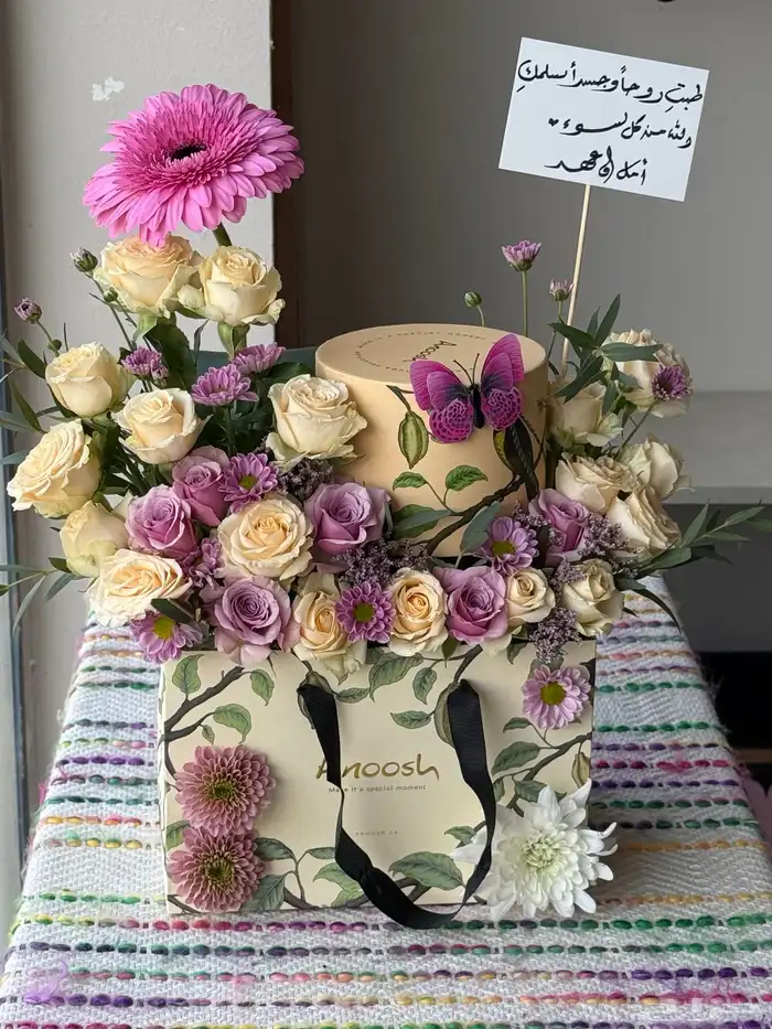 مق هاف مليون مكة _تنسيق هدايا مكه _توصل وزد مكة 2