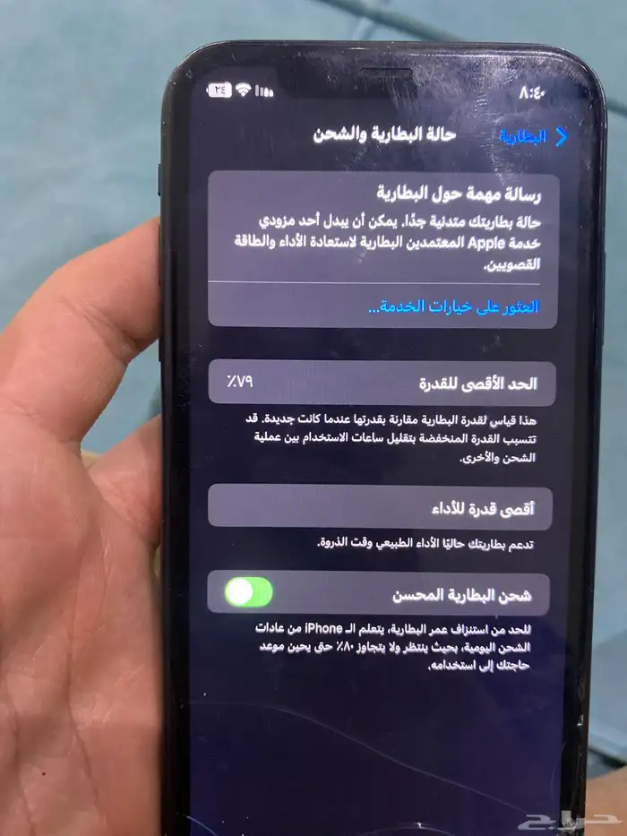 جوال 4