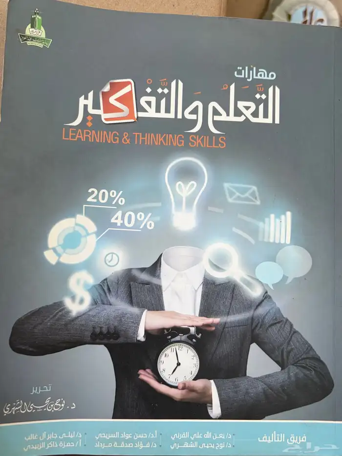 كتب متنوعه 1
