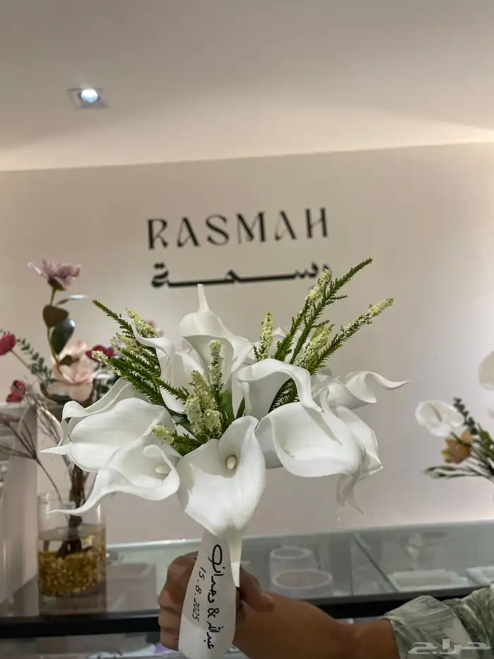 منسق زهور وكوش سوري 50