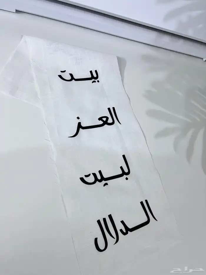 ثيمات 2