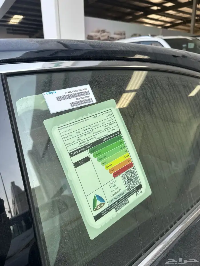 كامري 2025 استاندر بنزين اصفار لوحه اقل سعر 16