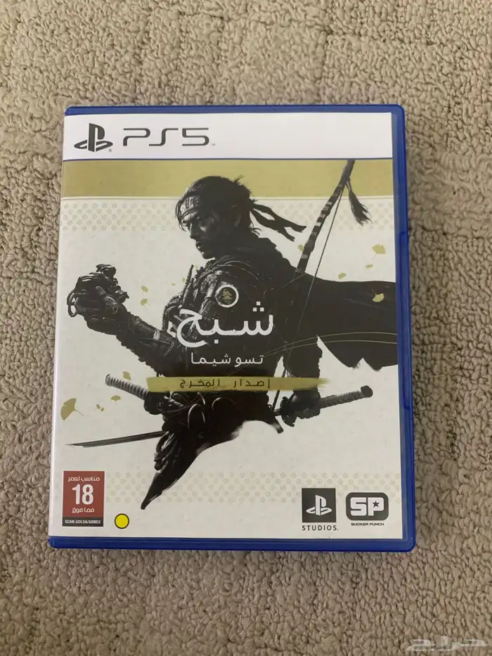 شريط شبح تسو شيما 0