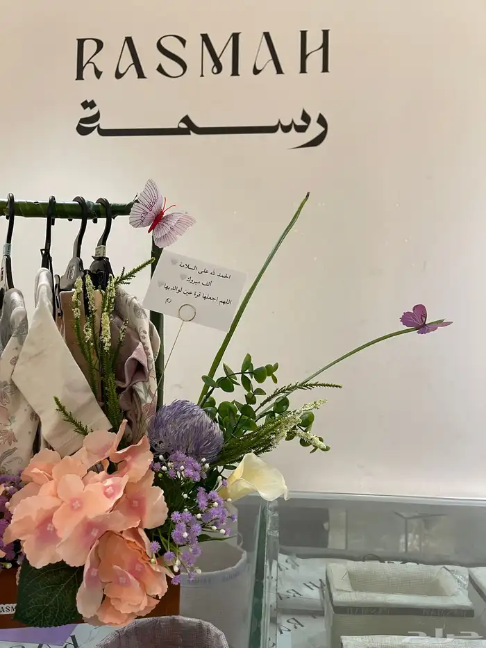 منسق زهور وكوش سوري 42