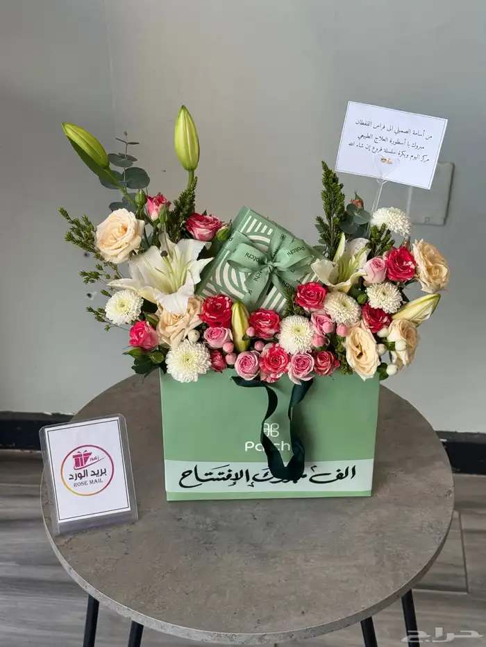 شوكولاته باتشي مع ورد 1