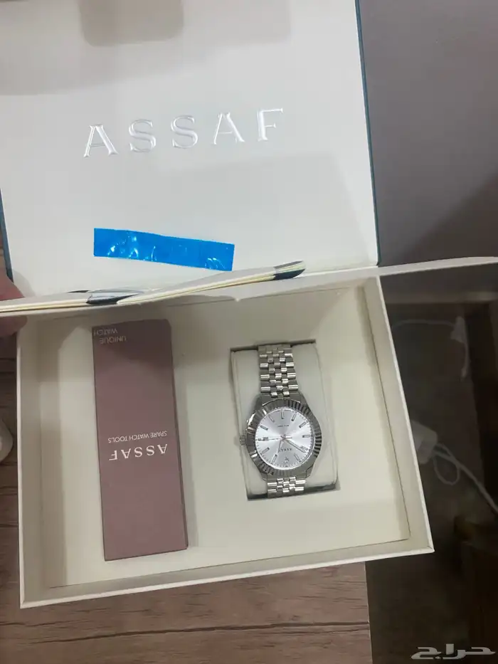 ساعة عساف جديدة 2