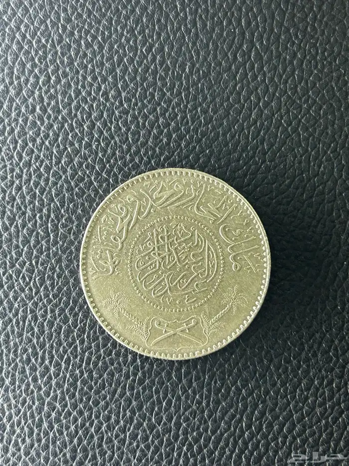 عملات. نوادر 16