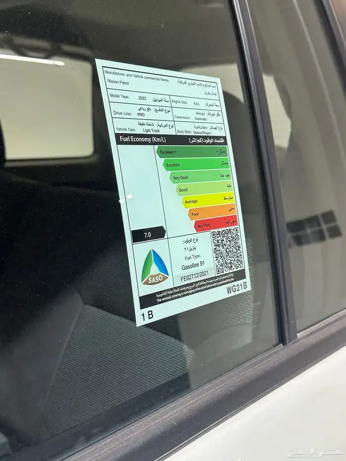 باترول فتك2022 مخزن مالك اول بحاله الوكاله 31