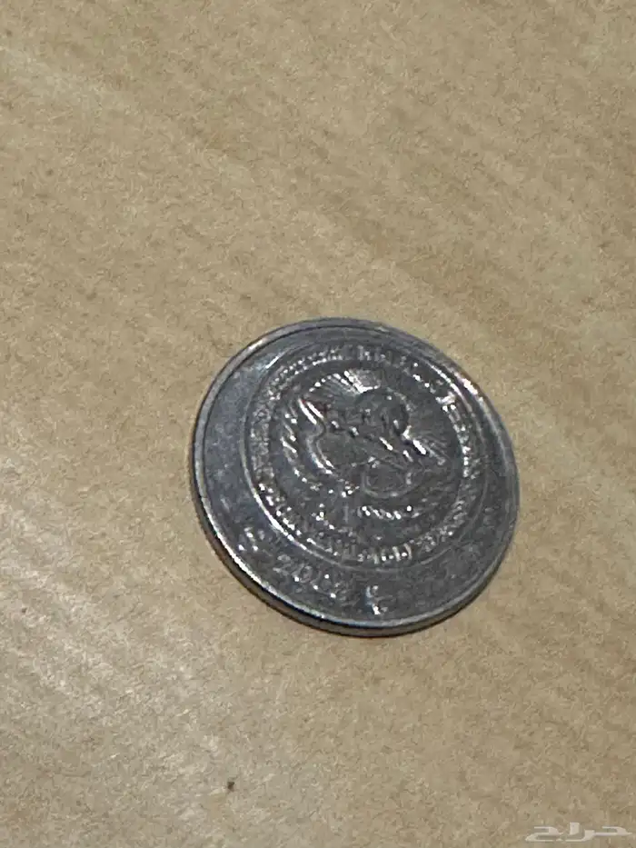 عملات للبيع 8