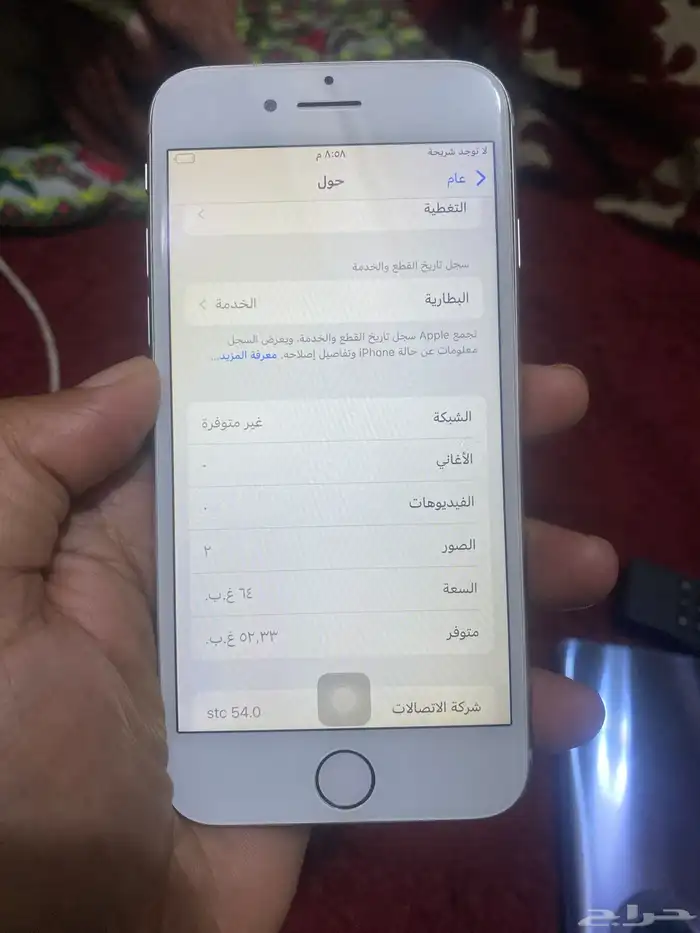 ايفون 8 العادي 2