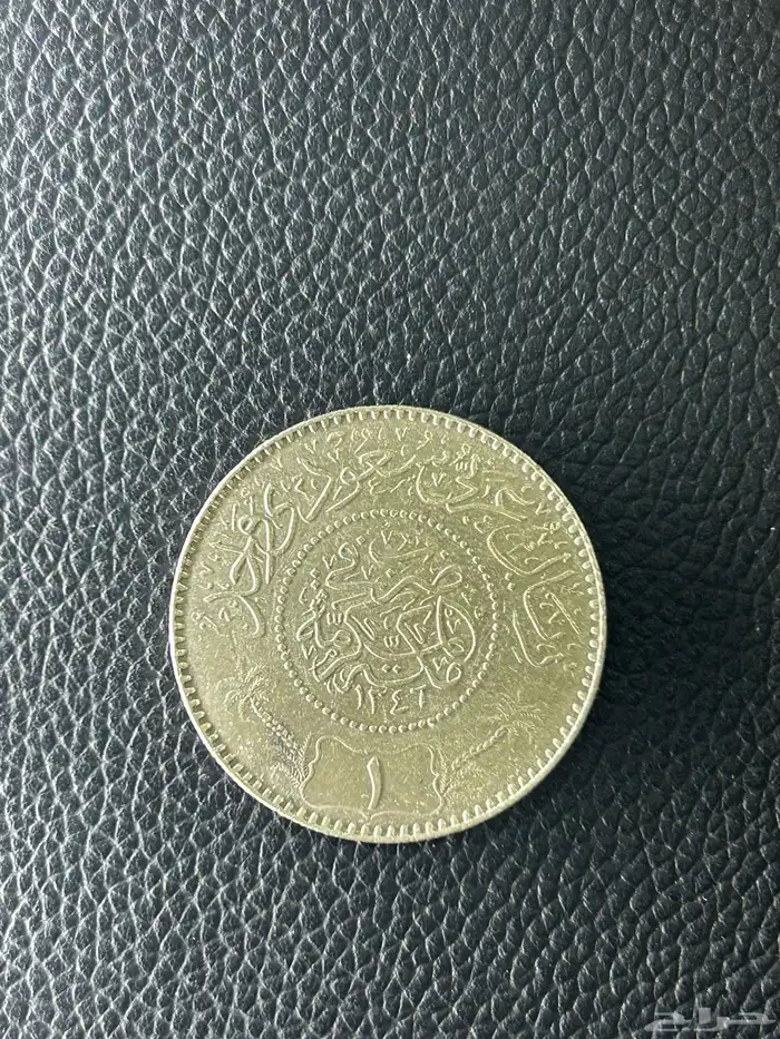 عملات. نوادر 17