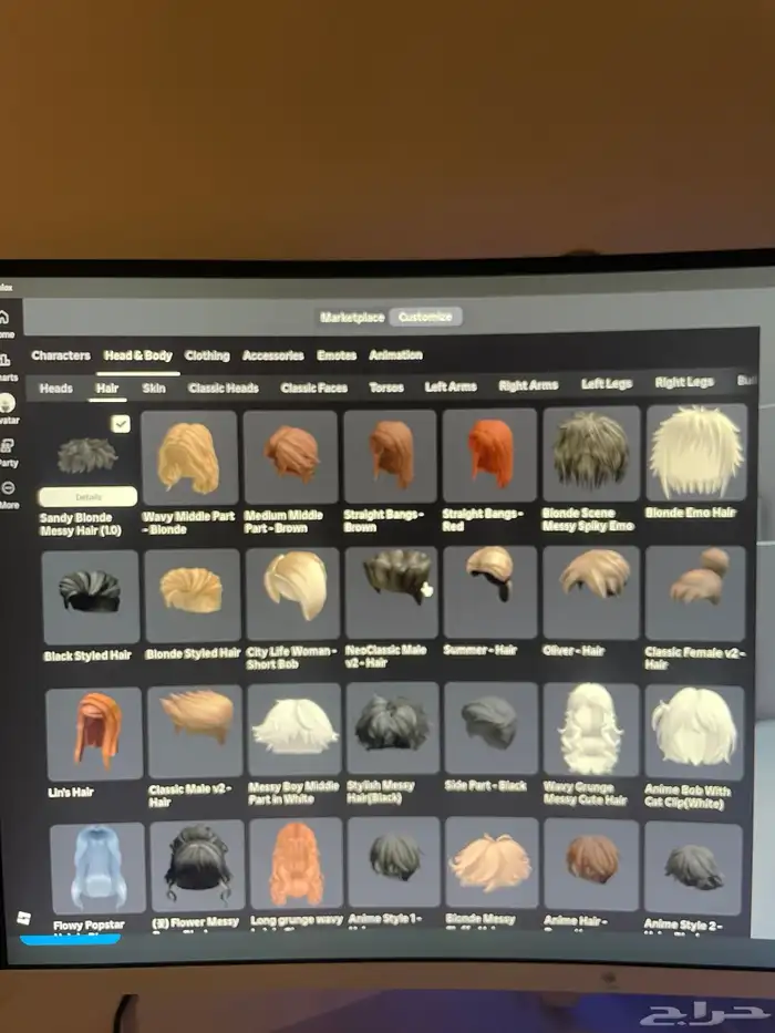 حساب جرينفل 35