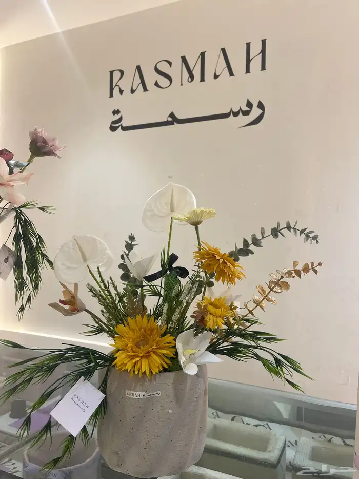 منسق زهور وكوش سوري 91