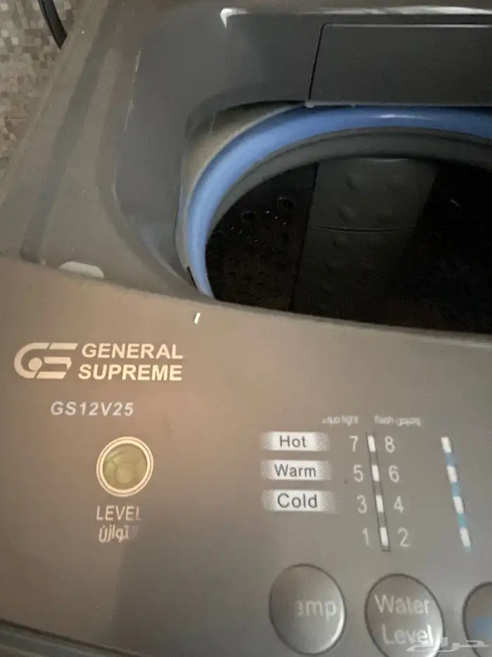 غساله جنرال سوبر ايم 2