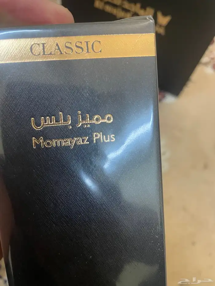 عطر مميز بلس 0