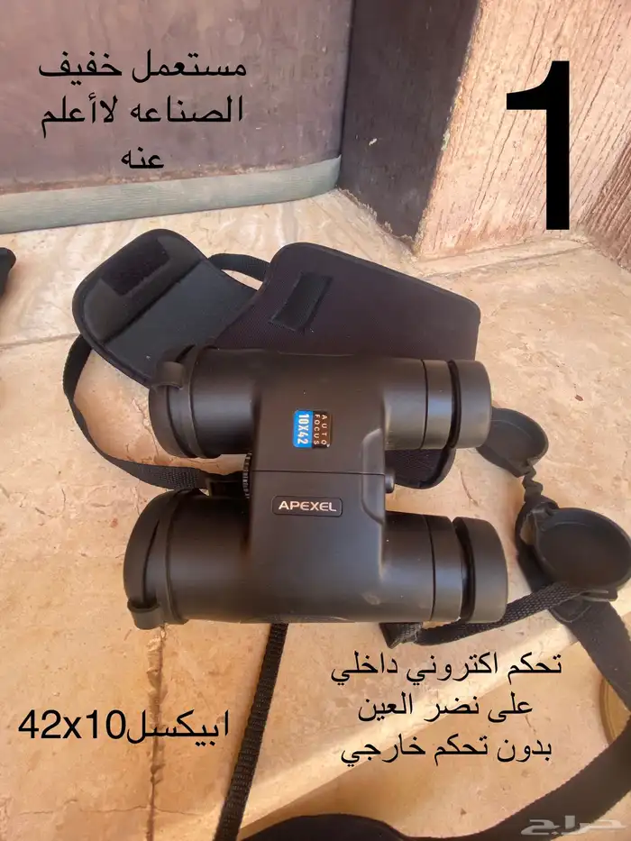 درابيل مشكله مستعمله نضيفه 1