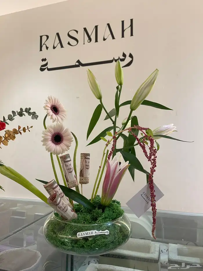 منسق زهور وكوش سوري 69