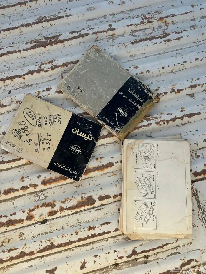 قطع غيار تشليح ددسن غمارتين 96 12