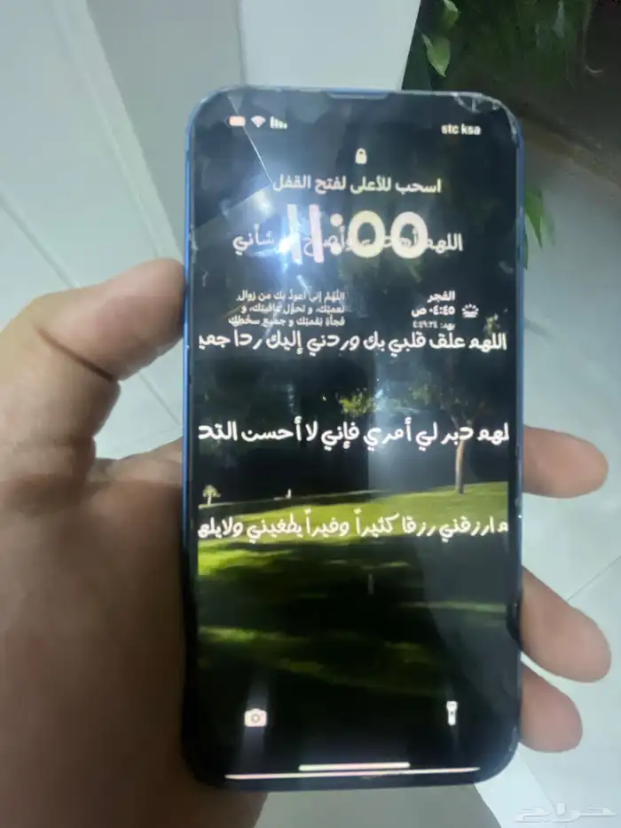 ايفون 13 عادي 1