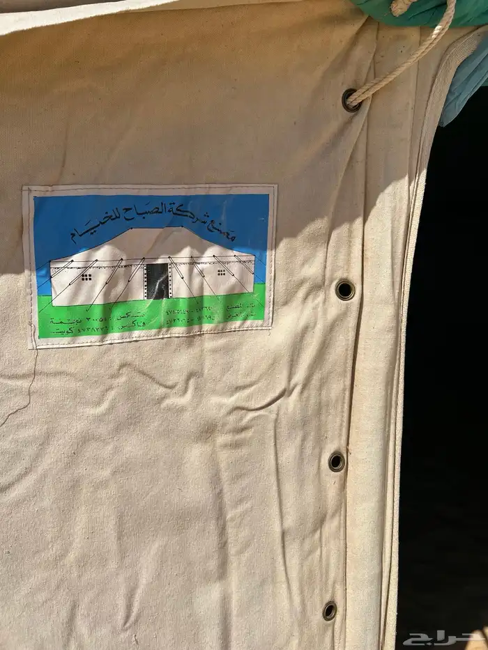 خيمة الصباح الكويت الاصليه 1