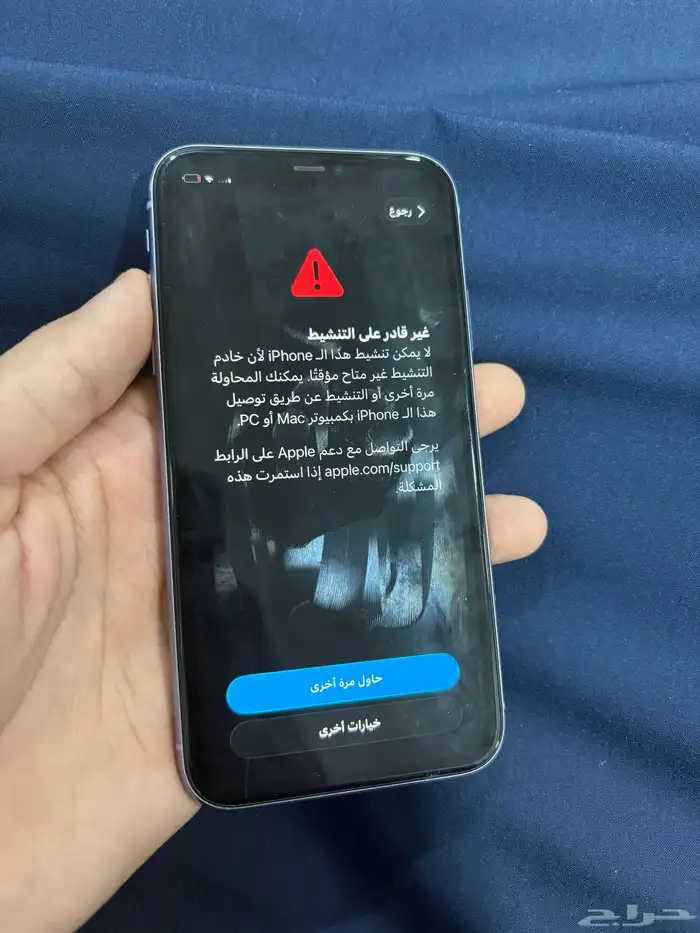 آيفون 11 وهواوي 3