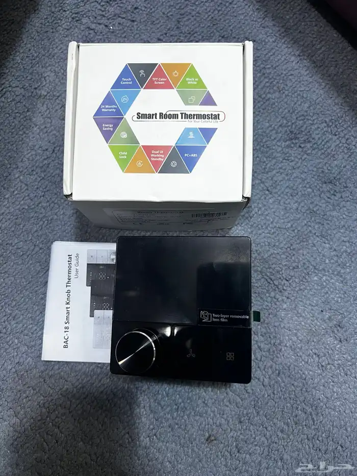 اجهزه تحكم ذكيه 4