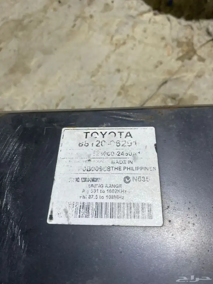 مسجل كامري او اوريون 1