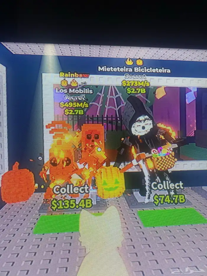 اغراض ماب السرقه نادره جدا 0